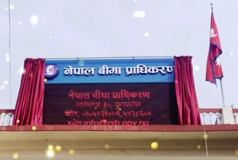 एक वर्षमा १४ अर्ब २७ लाखको बिमा पोलेसी त्याग